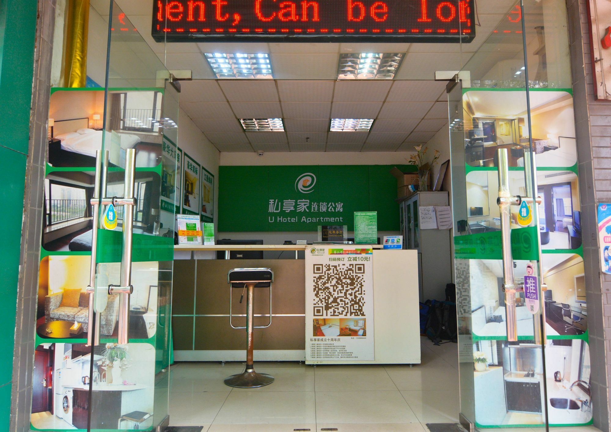 Yumi Apartment Zhujiangxinan Canton Tower Branch Bagian luar foto